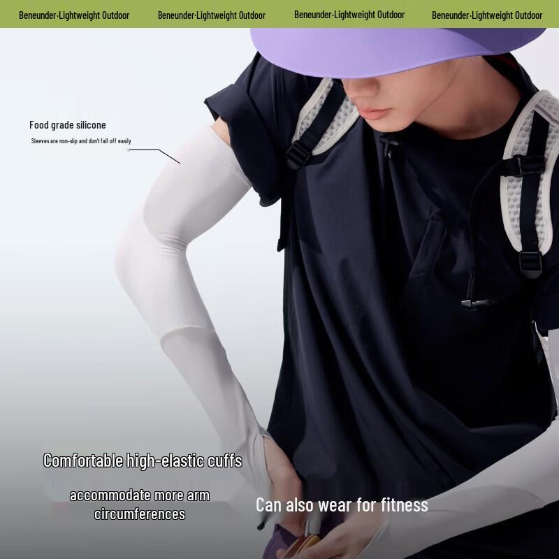 Beneunder Cooling Sun Protection Sleeves