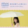 Lightweight Sunshade Plain Lavender Light UV Heat Suitable for Rain or Folding 60cm Cute for and [2025] Wpc. Parasol, Slim, (100% Blocking, 100%