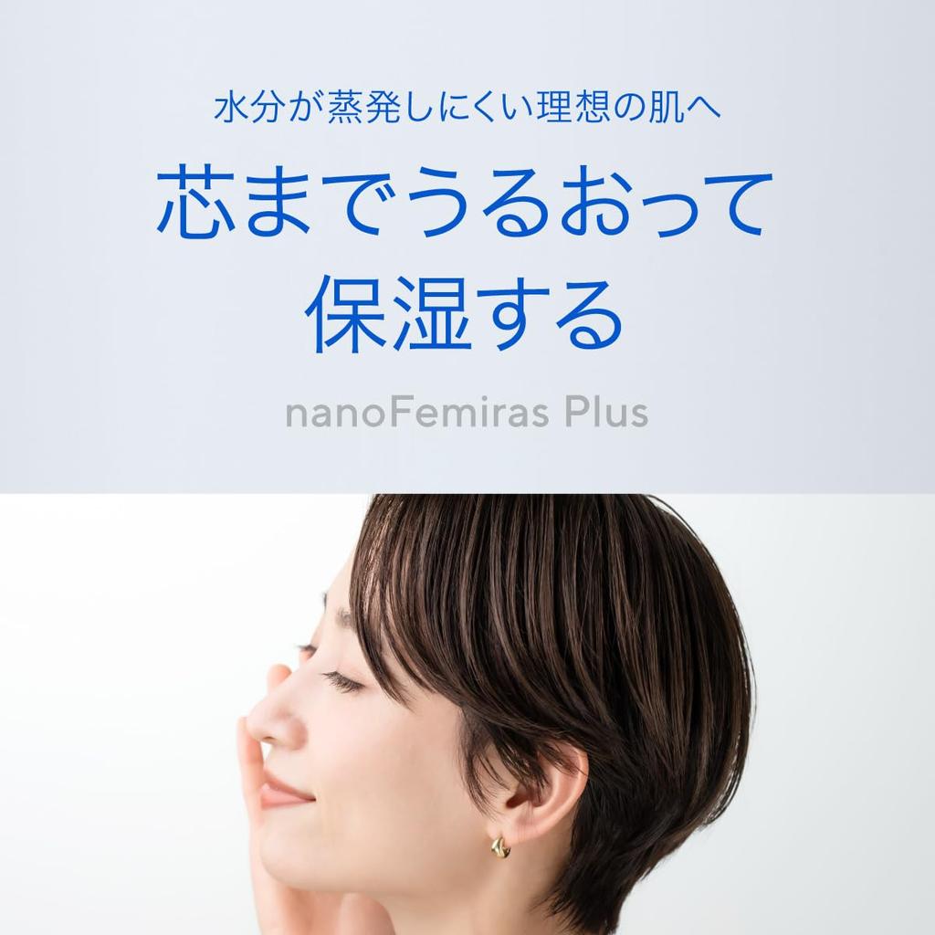 Nano Femirus Plus Prysznic Premium Ponad Miliard Nano Bąbelków JAPONIA Wykonany w Przepływie i Ciśnieniu Wody Mikro Nano Chlor Lekka Konstrukcja Głowica, Model,
