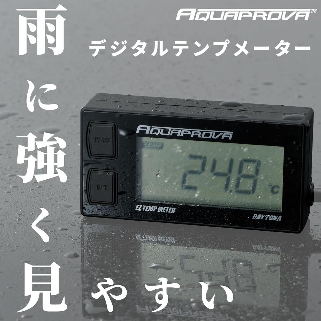 Daytona AQUAPROVA 72812 Motorrad, Temperatur / Temperaturanzeige, Digital, Wasserdicht, Betrieben, EZ Serie Temperaturanzeige