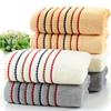 Striped Cotton Towel Soft Thick And Comfortable Bath Towel For Home And Hotel Use