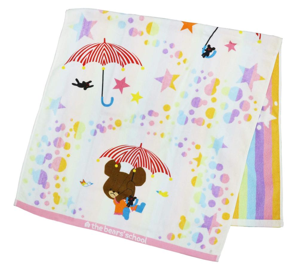 Marushin Bath The Bear 60 x 120 Soft 4335005500 Towel, School, cm, Parasol, 100% Cotton,