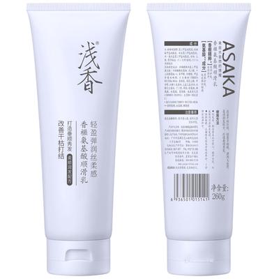 Torreya Amino Acid Smoothing Hair Lotion