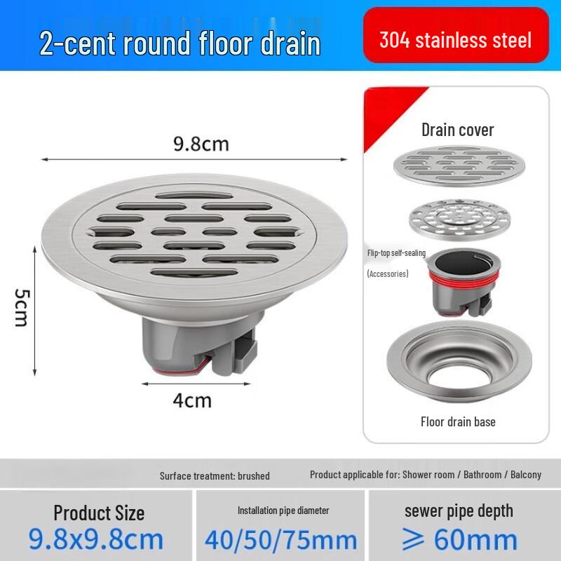 MDNG 304 Stainless Steel Bathroom Floor Drain