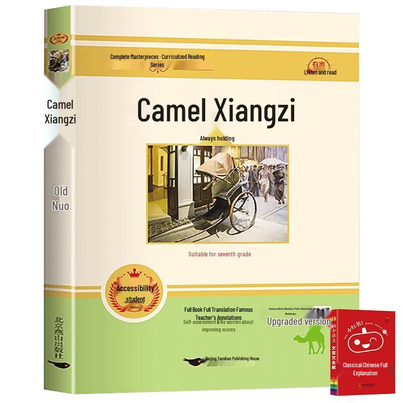 Children s Educational & Classic Reading Collection