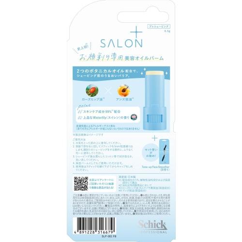 Schick Salon Plus Facial Shaving Balm Face Care