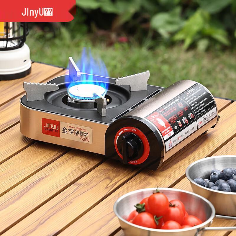 Jinyu Portable Gas Cassette Stove