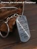 A Gift for My Wife—Stainless Steel Heart-Shaped Keyring Pendant Engraved with “Love You More Than Yesterday”