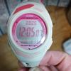 Used CASIO Watch