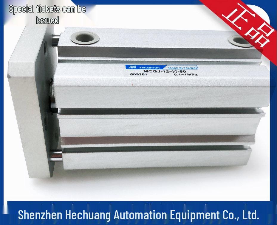 Jinkin MINDMAN MCGJ-12-40-50 Thin Double Rod Cylinder - Brand New Original