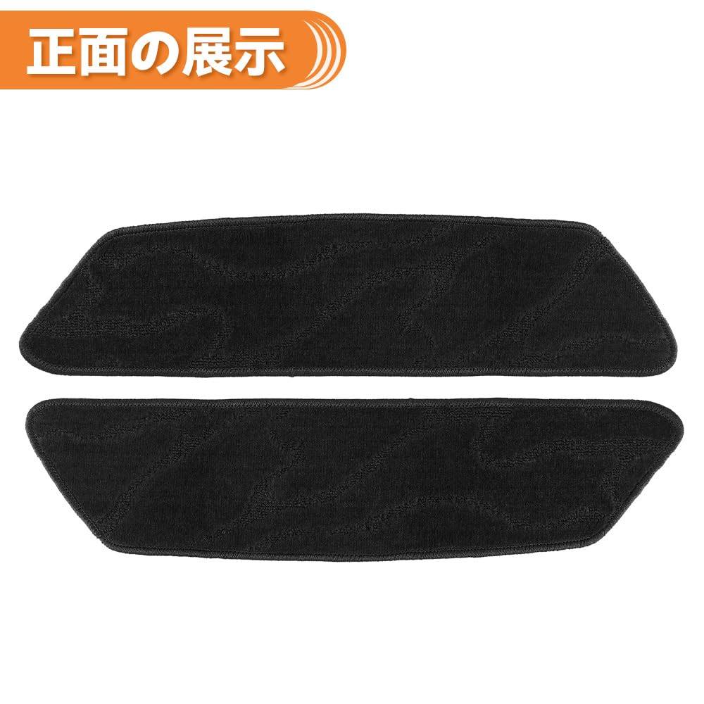 Syncnika Side Step Mats for Toyota Hiace 200 Series Wave Pattern Scuff Scratch Interior Black Power Sliding Door Vehicles (4th-8th Generation) SGL,