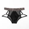 Leopard print men's erotic underwear temperament splicing lace sexy breathable hollow temptation perspective underwear
