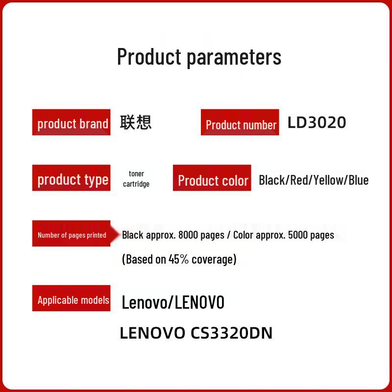 Lenovo Original LD3020 Toner Cartridge Set