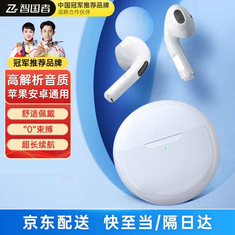 

Zhiguoguo Semi-in-Ear Wireless Bluetooth Headset 9D Dolby Audio with ENC Noise Reduction