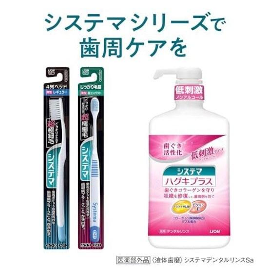 Systema Toothbrush Regular Compact 4 Rows 6 Pieces Set + Floss Included Slim Head Ultra-fine Bristles Periodontal Disease