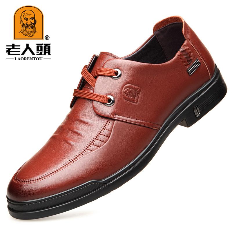 Old Man Head Leather Shoes Men's Business Professional Casual Leather Shoes Flat Bottom Round Head Cotton Low Top Men's Shoes