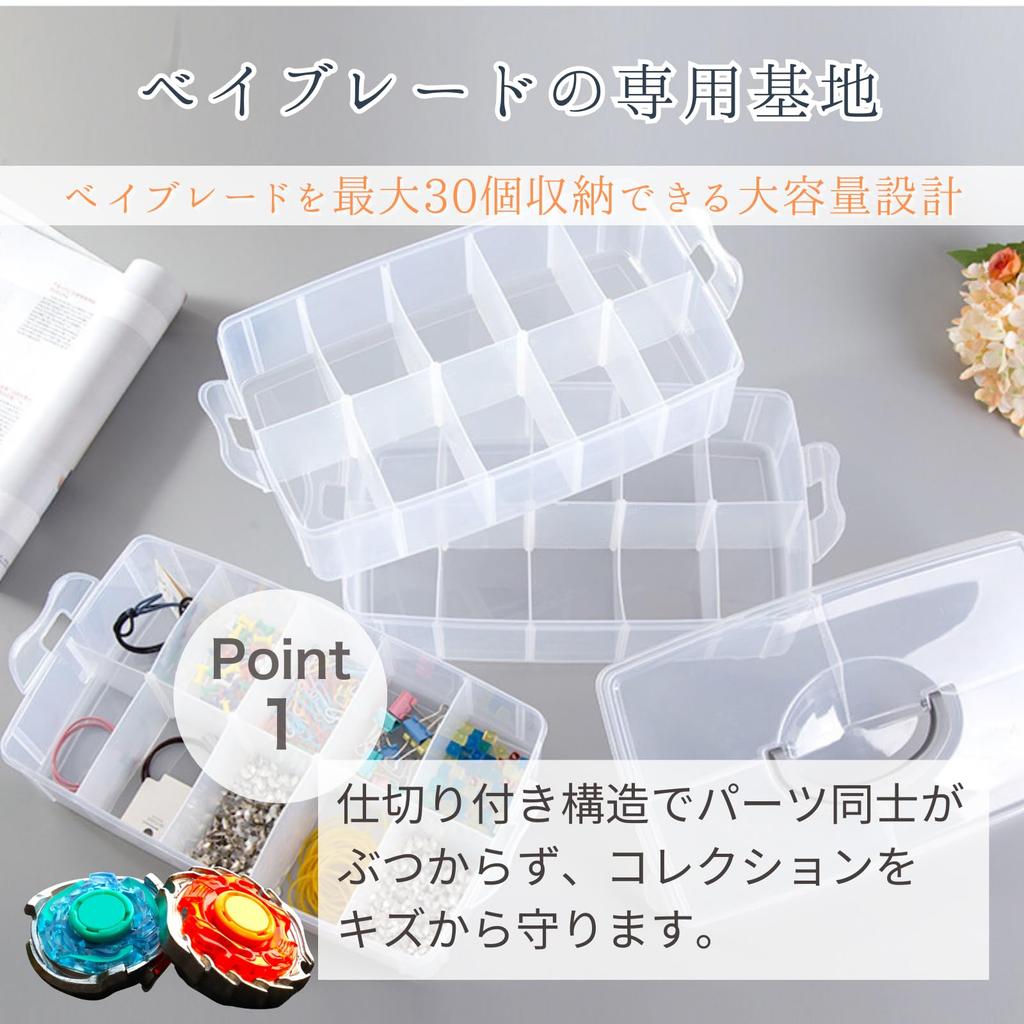 All Trust Clear Case for Beyblades, Plastic Storage Case, Holds 30 Beyblades (Blue)