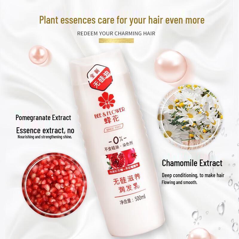 Fung Wah Silicone-Free Nourishing Shampoo & Conditioner Set