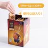 Mon Cafe Premium Blend 30P