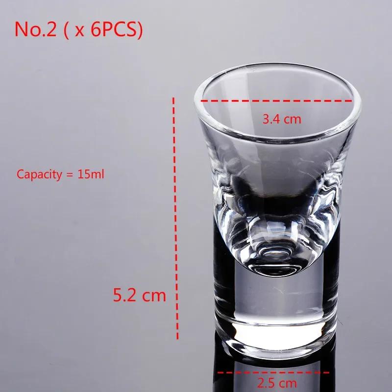 Set Small Baijiu Cup One-bite Bullet Household Glass Wine Tall Spirits Cup