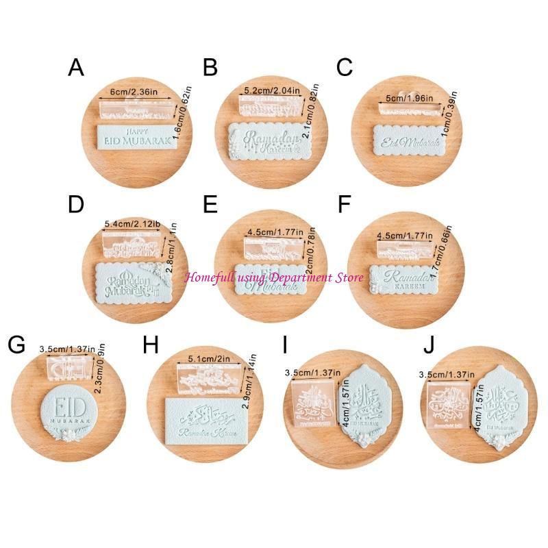 Eid Mubarak Fondant Cookie Stamp Acrylic Biscuit Mold Dessert Cake Baking Mould for Family Gatherings and Workshops