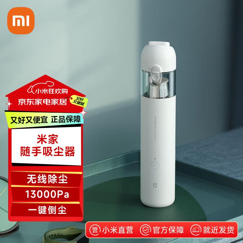 Xiaomi Portable Handheld Vacuum Cleaner CN plug (adapter included)