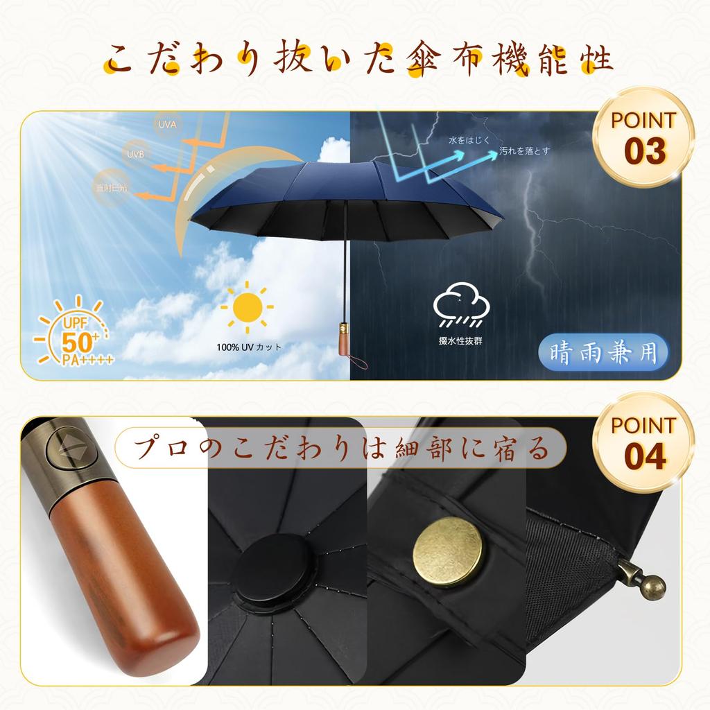 British 10 Folding Umbrella with Natural Wood Handle Wood Automatic Suitable for Sun and Windproof and Heavy Rainproof Storage Pouch Light Heat UV
