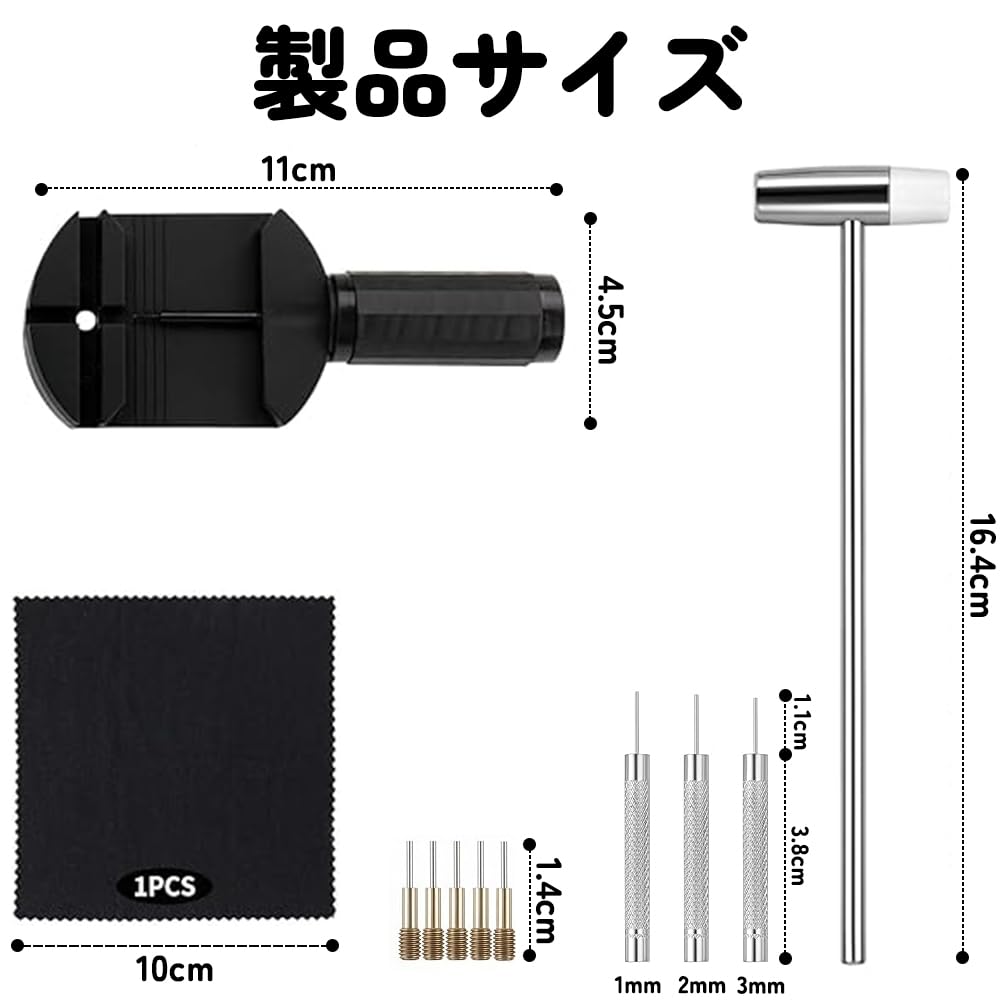 Watch Tool Watch Band Strap Watch Pin Strap Size Spring Bar Spring Cleaning Supplies Kit, Adjustment, Adjustment, Repair, Removal, Tools, Replacement,
