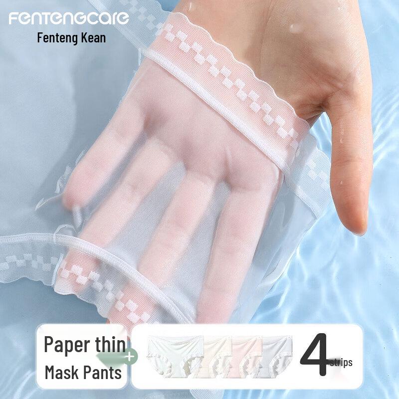 

FENTENGCARE Женские бесшовные трусы 7A из антибактериального ледяного шелка M