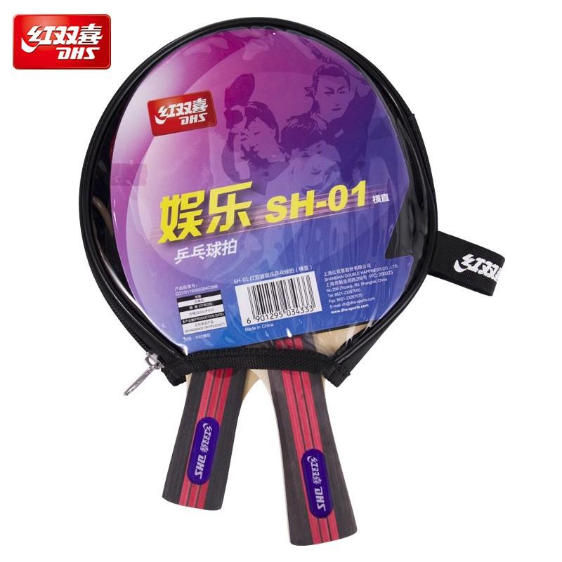 DHS Table Tennis Racket Set Adults Beginners - Straight Grip Short Pips Rubber Poplar Wood Blade