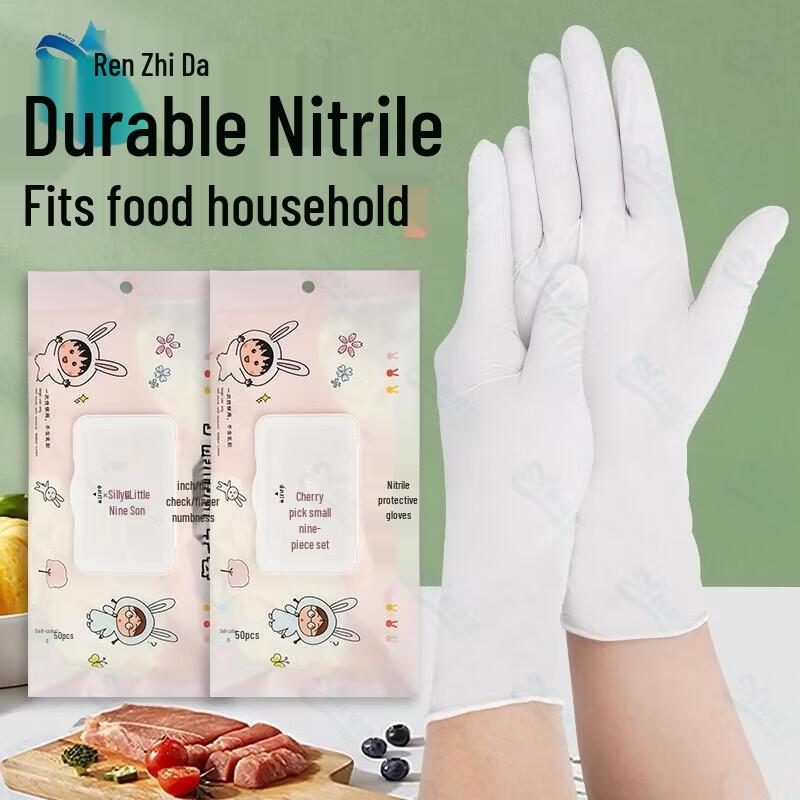 Disposable Nitrile Gloves Large