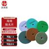 Dry Polishing Sponge Pad