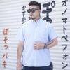 Forerunner Wolf Large Size Men's Short Sleeve Shirt Fat Fat Guy Summer Thin Business Casual Loose Versatile Shirt Tide
