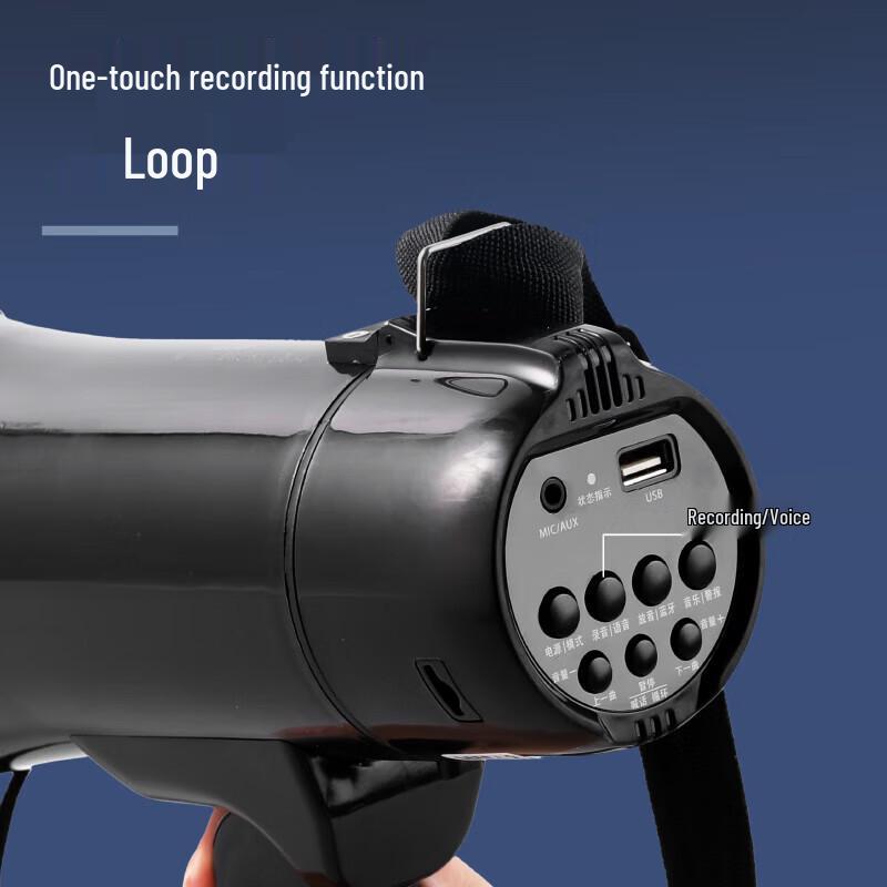 Deli LT820 Portable Rechargeable Megaphone