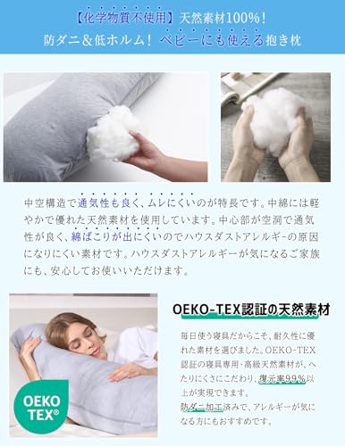 NooyaStyle Body Pillow [Supervised by a Physical Therapist, Supports Sleeping Posture] Men's Body Pillow, Pregnancy and Nursing Cushion, Washable, Inc