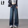 izzue it Women's High-Waisted Loose Straight Wide-Leg Jeans
