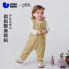 Minibala Baby Unisex Cotton Stretch Sleeveless Romper