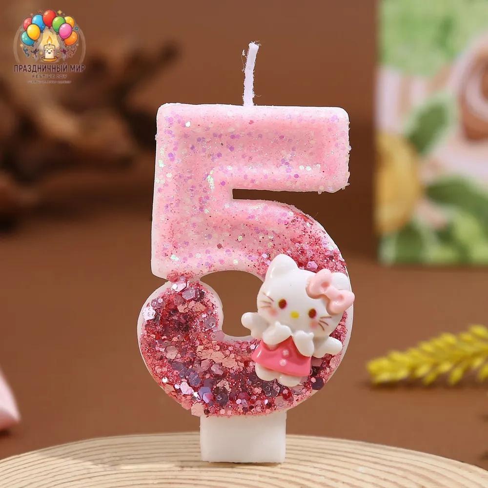 Digital Candle Birthday Little Celebration Cake Topper Decoration