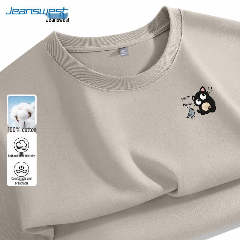 Jeanswest Men s Loose Fit Cotton Short Sleeve T-Shirt 2XL