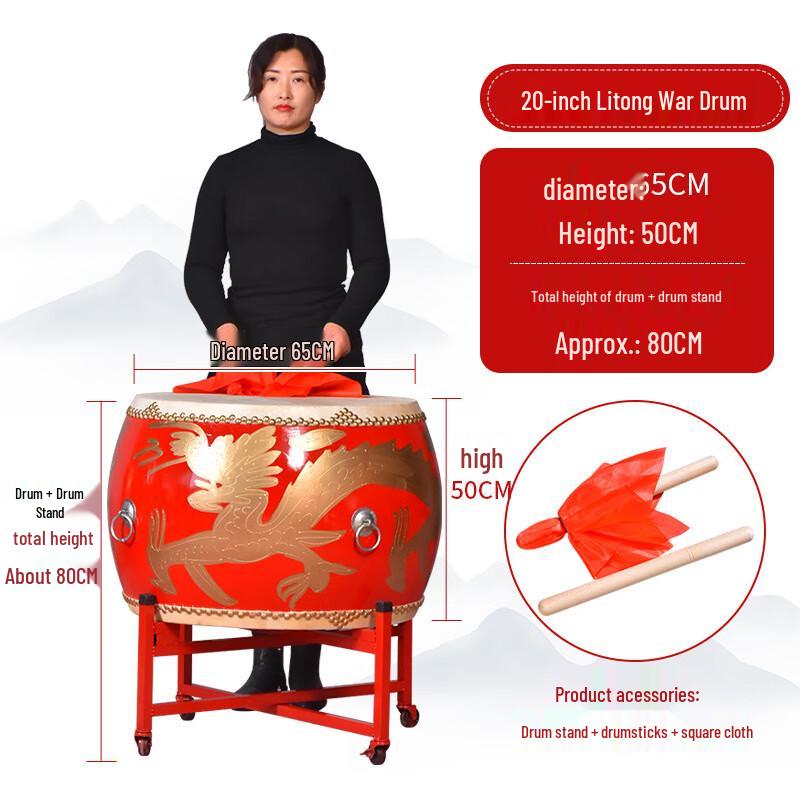 WEZHO Chinese Dragon Performance Drum