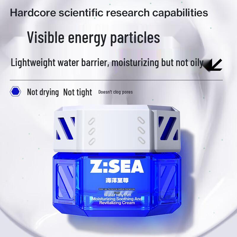 Haiyang Zhizun Hydrating & Soothing Face Cream