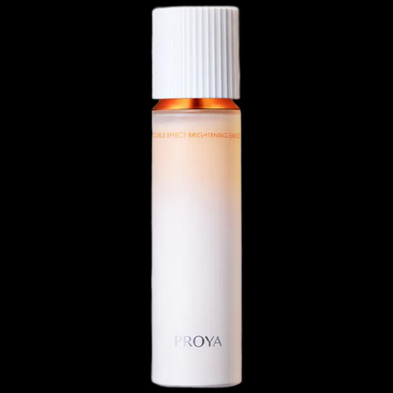 PROYA Dual-Antioxidant Brightening Emulsion