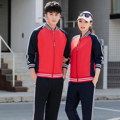 2021 Unisex Autumn Sports Suit: Couple, Student, Parent-Child, Class, Running, or Baseball Uniform with Print