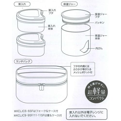 Skater Brooklyn Insulated Lunch Box, Large Capacity, 920ml (KCLJC9)