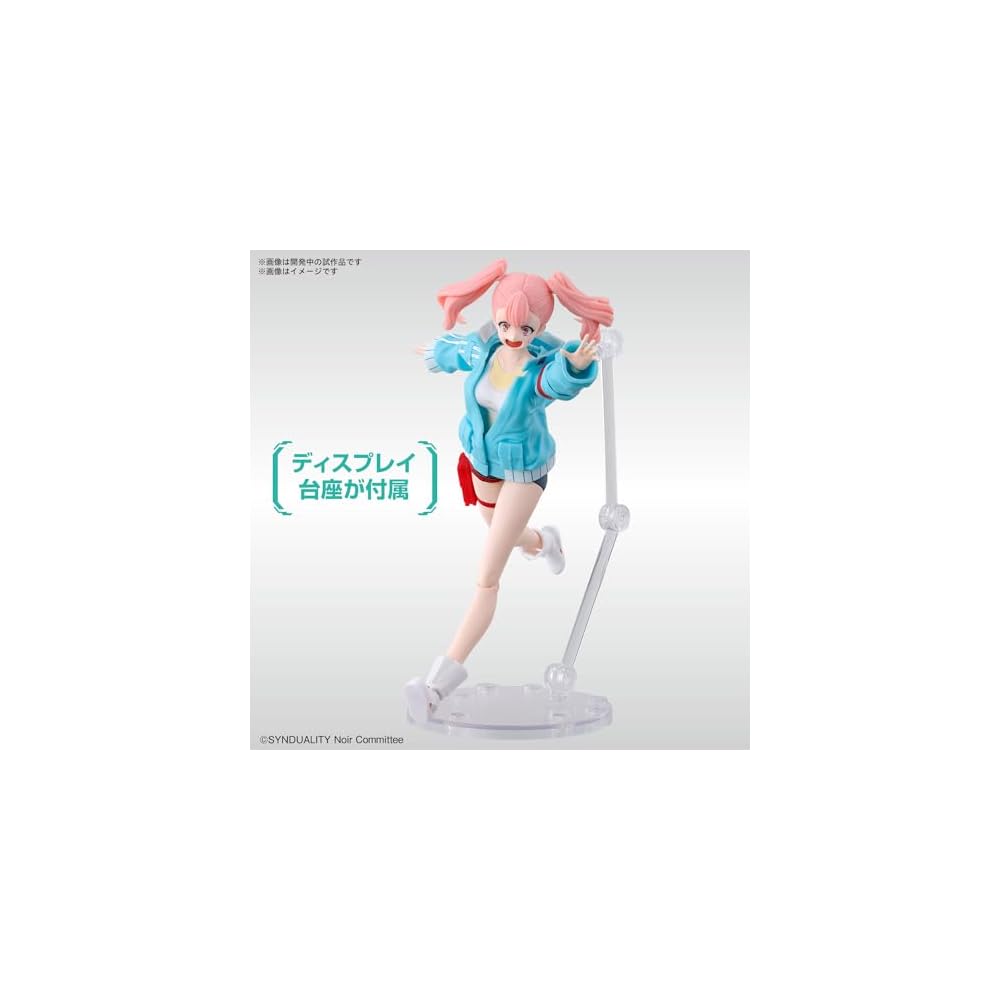 Figure-rise Standard Synduality Ellie Color-Coded Plastic Model Kit