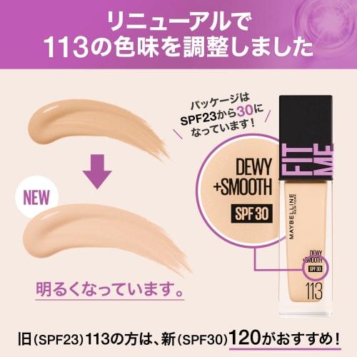 MAYBELLINE Fit Me Liquid Foundation D N120