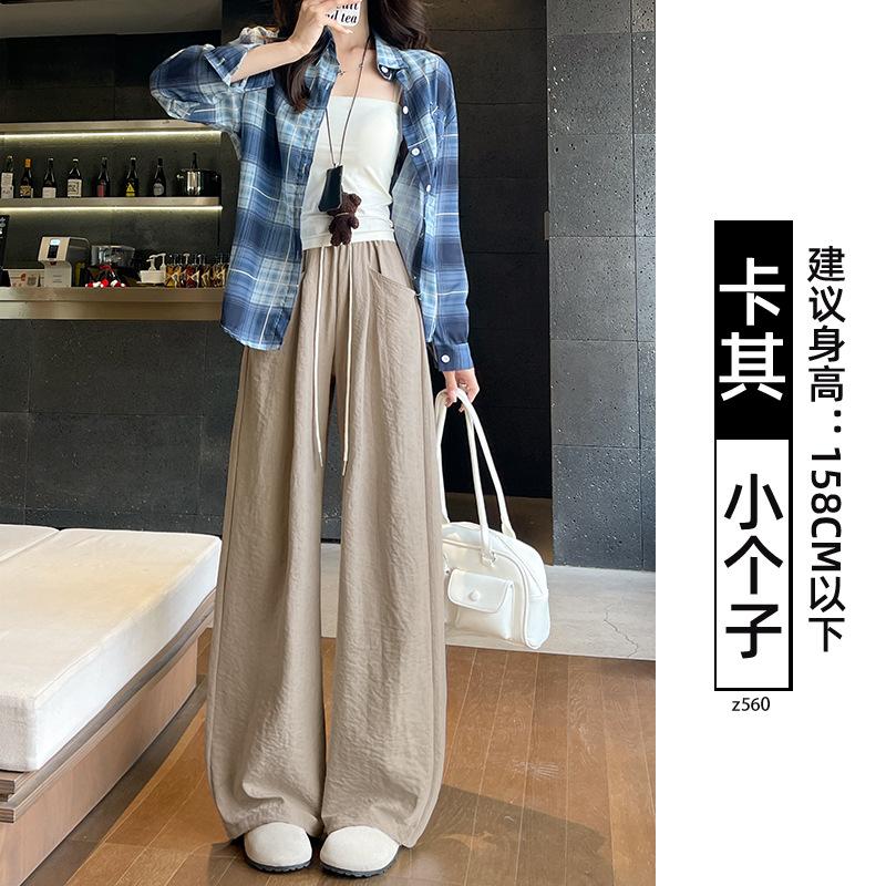 Pink Milk Fu Cloud Pants Women's 2025 New Summer Thin Small Casual Loose Lazy Wide-leg Pants