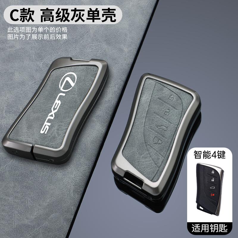 Leather Car Key Case Cover for Lexus UX250 UX260 Es Es350 UX200 UX250h ES200 ES300h ES350 US200 US260h 2018-2020 Car Accessories