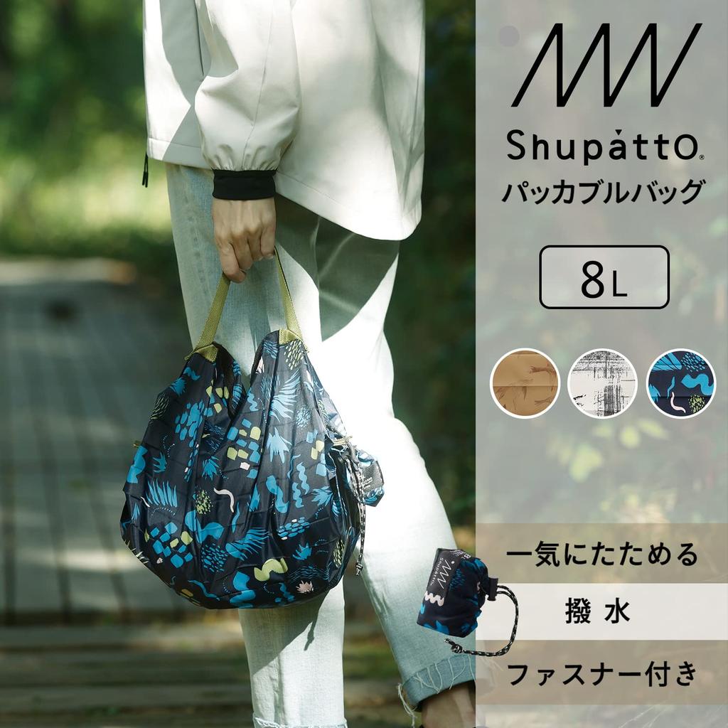Myrna Shupatto Packable Tote Bag with Small Eco S501HW (8L/White Birch) Zipper, Compact, Foldable, Bag,