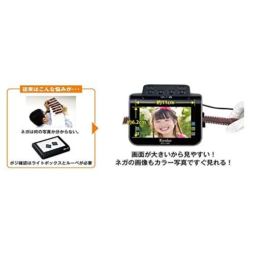 Kenko Film Scanner KFS-14DF